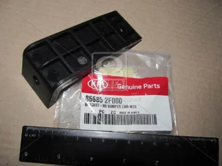 Крепление шины бампера зад. KIA CERATO -06 (Mobis) MOBIS (KIA, Hyundai) 866852F000