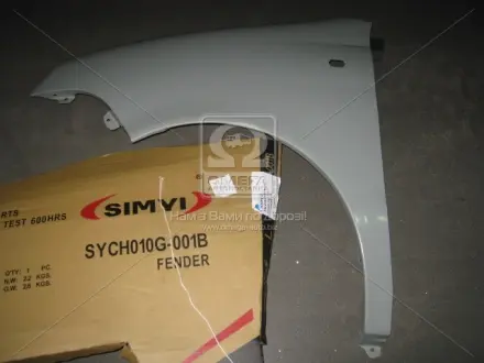 Крыло пер. лев. CHERY QQ 03-13 (2-й сорт) TEMPEST 015 0102 311C