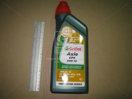 Масло трансмісії. Axle EPX 80W-90 (Каністра 1л) CASTROL 154CB7