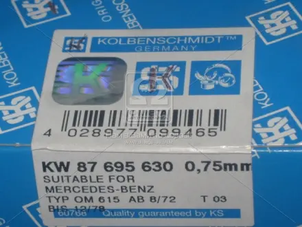 Вкладиші корінні MB PASS-L 0,75 OM615 / OM616 (KS) KOLBENSCHMIDT 87695630