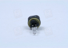 Лампа розжарювання (885) 12,8V 50W PG 13 NARVA 48055C1 (фото 4)