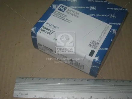 Кольца поршневые FORD 82,50 1,8TD 2,5x2x3 (KS) KOLBENSCHMIDT 800052010000