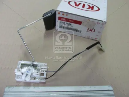 Датчик уровня топлива Kia Sorento 02- (Mobis) MOBIS (KIA, Hyundai) 311503E300