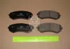 Колодки гальмівні дискові передні/задні NISSAN Almera (572541CH) CHAMPION 572541CH