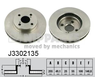Диск гальмівний Toyota COROLLA -07 NIPPARTS J3302135 (фото 1)