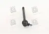Стойка стабилизатора KIA PREGIO PARTS-MALL PXCLB-020 (фото 4)
