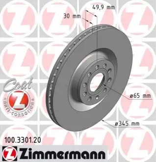 Тормозной диск перед. Audi A3 1.6, 1.9TDI, 2.0FS ZIMMERMANN 100330120