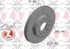 Тормозной диск передний Audi A3, VW Golf 7, Skoda 600325120