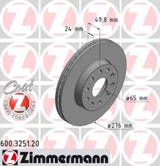 Тормозной диск передний Audi A3, VW Golf 7, Skoda ZIMMERMANN 600325120