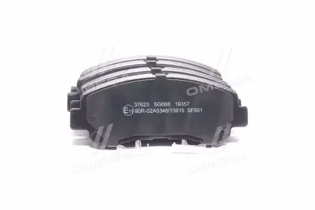 Колодка гальм. диск. NISSAN QASHQAI, передн. (ABS) A.B.S 37625