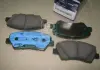 Колодки тормозные дисковые передние (Mobis) MOBIS (KIA, Hyundai) 581013XA20 (фото 1)