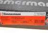Гальмівний диск перед Toyota Auris, Corolla 12- (ZIMMERMANN 590281820 (фото 9)