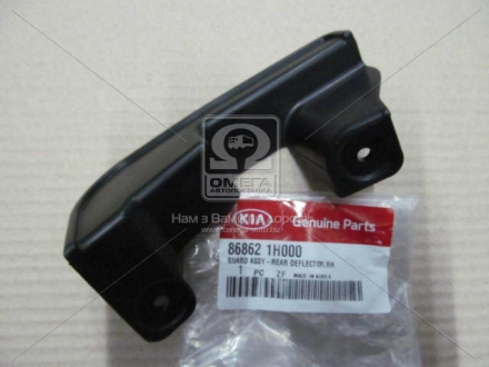 Брызговик зад. пра. KIA CEED 07-09 (Mobis) MOBIS (KIA, Hyundai) 868621H000