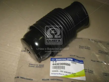 Пыльник амортизатора переднего SSANGYONG 4432308000