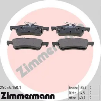 Тормозные колодкизадние CIVIC IX (FK) 1.4 - 1.8 ZIMMERMANN 250541501