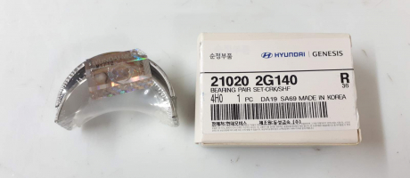 Вкладыши коренные (STD-D) (на 1в шейка) MOBIS (KIA, Hyundai) 21020-2G140 (фото 1)