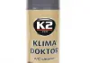Очищувач кондиціонерів Klima Doctor 500мл аерозоль W100