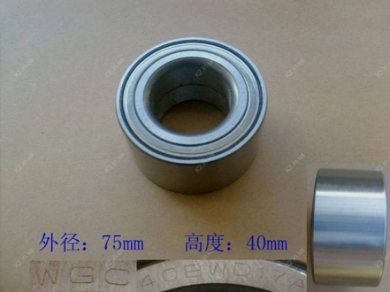 Підшипник ступиці передній 75х40 Great Wall Voleex C10 / 30 Aftermarket 3103200-G08