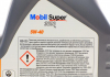 МАСЛО 4L 5W-40 МОТОРНОЕ синтетической SUPER 3000 X1 5W-40 MOBIL 152566 (фото 2)