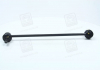 Стойка стабилизатора передняя левая MOBIS (KIA, Hyundai) 54830-2B200 (фото 3)
