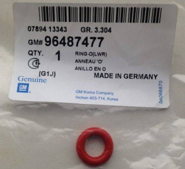 Кольцо форсунки Лачетти 1,8LDA низ (толстое) красное GM 96487477