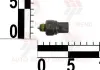 Датчик заднього ходу Hyundai NF / SANTA FEBI NEW / SORENTO 93860-49600