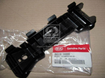 Кронштейн бампера переднього правий MOBIS MOBIS (KIA, Hyundai) 86518-1H000