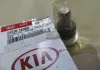 Опора кульова передньої підвіски KIA SOUL 08- кор. уп. MOBIS (KIA, Hyundai) 54530-2K000 (фото 1)