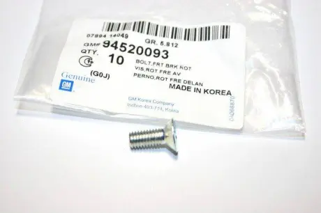 Болт Авео / Лачетти зад тормоз барабана (кратно 10) GM 94520093