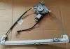 Стеклоподъемник двери передней c мотором L Lifan 520 Aftermarket L6104100A2 (фото 2)