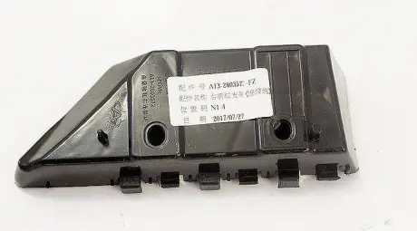 Кронштейн бампера переднего R Forza CHERY A13-2803572