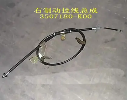 Трос ручного тормоза R Great Wall Hover / Haval H3 / H5 Aftermarket 3507180-K00