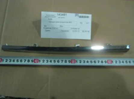 Молдинг решетки радиатора (хром) Geely MK2 / MK-Cross Aftermarket 1018006118