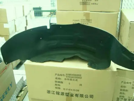 Підкрилок колеса задній правий EC7 EC7RV GEELY 1068001638