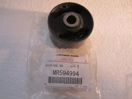 Сайлентблок рычага зад балки MITSUBISHI MR594994