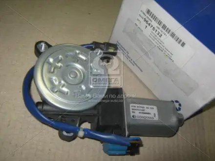 Фото 1 - моторедуктор стеклоподъемника Лачетти зад прав OEM GM 96475132 Моторедуктор стеклоподъемника Лачетти зад прав OEM GM 96475132 (фото 1)