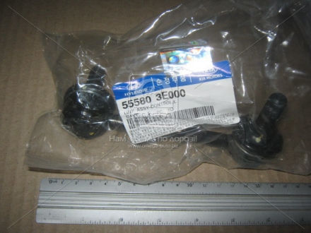 Стойка стабилизатора задн лев MOBIS (KIA, Hyundai) 55580-3E000 (фото 1)