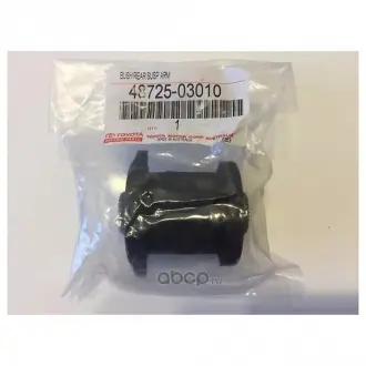 Сайлентблок рычага зад цапфы TOYOTA 4872503010 (фото 1)