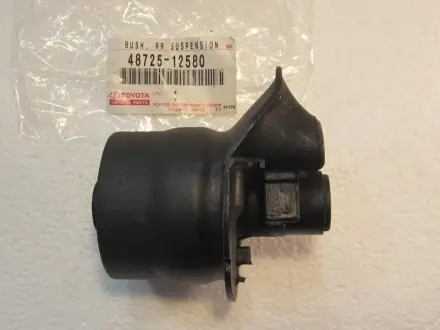 Сайлентблок рычага зад балки TOYOTA 4872512580