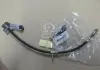Шланг тормозной перед левый MOBIS MOBIS (KIA, Hyundai) 58731-3S900 (фото 1)