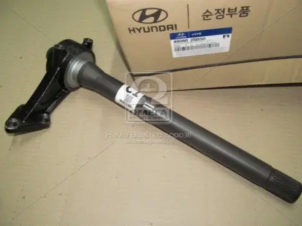 Вал промежуточный подвесной MOBIS MOBIS (KIA, Hyundai) 49560-2S050