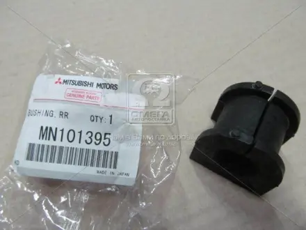 Втулка стабілізатора зад MITSUBISHI MN101395