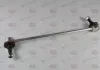 Стойка стабилизатора передняя Chery M11 YAMATO М11-2906030 (фото 1)