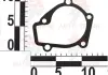 Прокладка насоса водяного MOBIS MOBIS (KIA, Hyundai) 25124-23010 (фото 1)