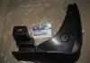 Брызговик передний правый MOBIS MOBIS (KIA, Hyundai) 86832-3S000 (фото 1)