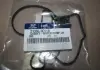 Прокладка насоса водяного MOBIS MOBIS (KIA, Hyundai) 21355-3C510 (фото 1)