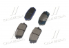 Колодка тормозная задняя MOBIS (KIA, Hyundai) 58302-1DE00 (фото 4)