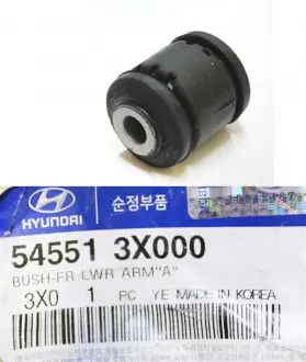 Сайлентблок рычага перед MOBIS MOBIS (KIA, Hyundai) 54551-3X000