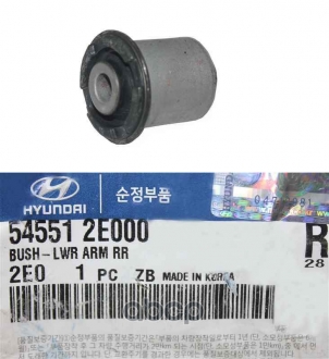 Сайлентблок рычага перед MOBIS (KIA, Hyundai) 54551-2E000 (фото 1)