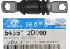 Сайлентблок рычага перед (54551-2D000) MOBIS